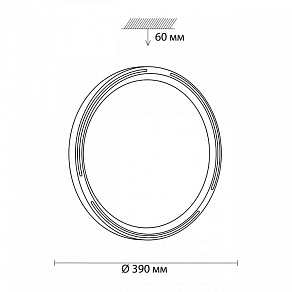 Накладной светильник Sonex Slot 3028/DL