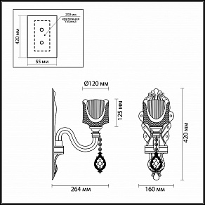 Бра Odeon Light Corsa 4002/1W