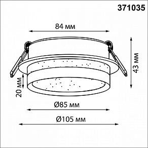 Встраиваемый светильник Novotech LIRIO 371035