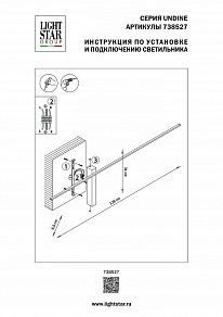 Бра Lightstar Undine 738527