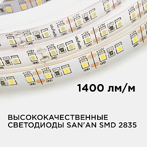 Лента светодиодная Apeyron Electrics  00-51