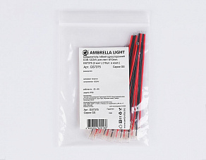 Соединитель лент гибкий Ambrella Light  GS7375