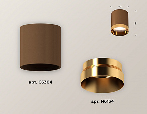 Накладной светильник Ambrella XS XS6304011