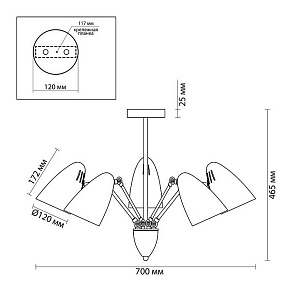 Люстра на штанге Lumion Kriya 3589/5C