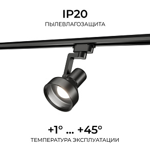 Светильник на штанге Apeyron Electrics  16-96