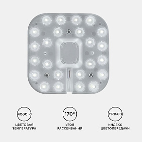 Модуль светодиодный Apeyron Electrics  02-54
