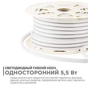 Шнур световой Apeyron Electrics  17-32