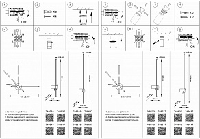 Бра Lightstar Tubo 748633