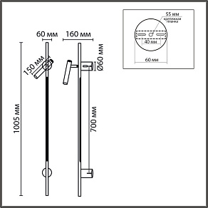 Бра Lumion LEDIO 8438/11WL
