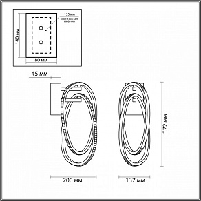 Бра Odeon Light Space 4891/23WL