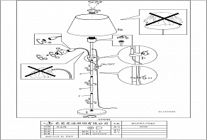 Торшер с подсветкой Eglo ПРОМО Conesa 95686