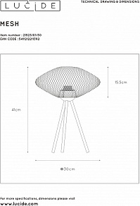 Настольная лампа декоративная Lucide Mesh 21523/01/30