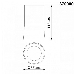 Накладной светильник Novotech Elina 370900