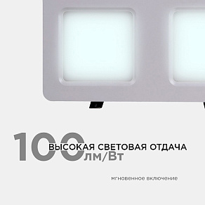 Встраиваемый светильник Apeyron Electrics  42-016