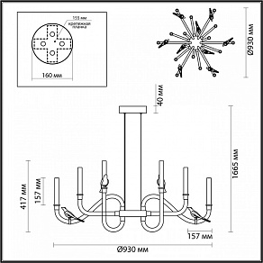 Подвесная люстра Odeon Light Lark 5431/37L