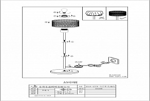 Торшер Eglo ПРОМО Leamington 1 49168