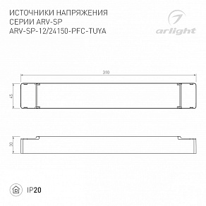 Блок питания Arlight ARV 052989(1)