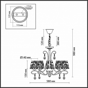 Подвесная люстра Odeon Light Lamena 2533/5