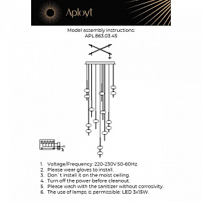 Подвесная люстра Aployt Celcia APL.863.03.45