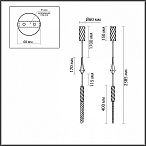 Подвесной светильник Odeon Light Kolos 5459/4L