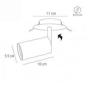 Накладной светильник Arte Lamp Cefeo A3214PL-1BK