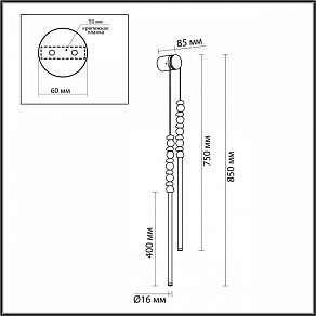 Бра Odeon Light Monella 7187/16WL