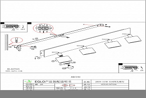 Спот Eglo ПРОМО Valbiano 97539