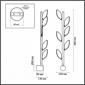Бра Odeon Light Listva 5445/5WL