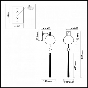 Бра Odeon Light Fiolent 5432/1W