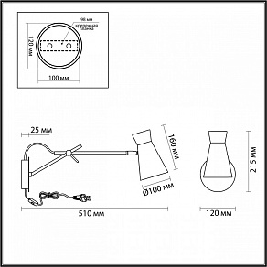 Бра Lumion Liam 3790/1W