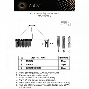 Подвесная люстра Aployt Elouisa APL.795.03.12