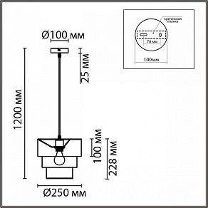 Подвесной светильник Lumion Ilaida 8039/1