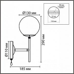 Бра Lumion MODERNI 8375/1W
