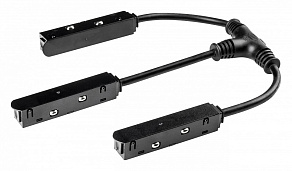 Соединитель гибкий для треков Lightstar Uno 509293