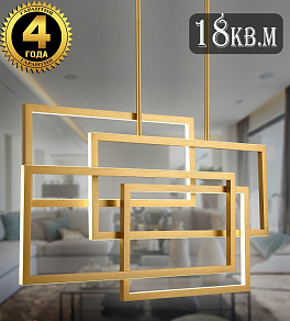 Люстра на штанге Natali Kovaltseva LED LAMPS 81128 LED LAMPS 81128 GOLD