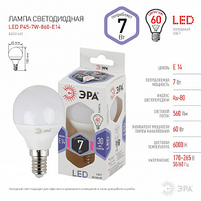 Лампа светодиодная Эра Стандарт E14 7Вт 6000K LED P45-7W-860-E14