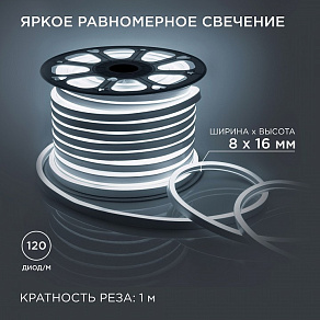 Шнур световой Apeyron Electrics  17-34