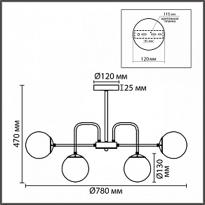 Люстра на штанге Lumion MODERNI 8375/9C
