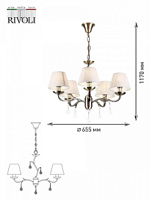 Подвесная люстра Rivoli Aroma Б0038384