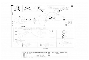 Светильник на штанге Eglo ПРОМО Sirmione 97286