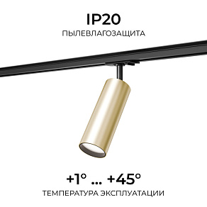 Светильник на штанге Apeyron Electrics  16-97