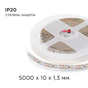 Лента светодиодная Apeyron Electrics  00-131