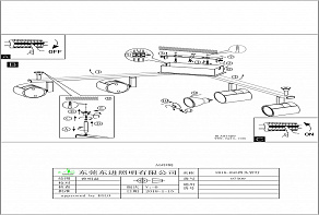 Спот Eglo Vergiano 97509