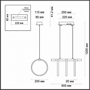 Подвесной светильник Odeon Light Ringgi 3970/48L