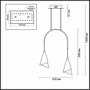 Подвесной светильник Odeon Light Etna 4116/14L