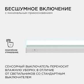 Накладной светильник Apeyron Electrics  30-04