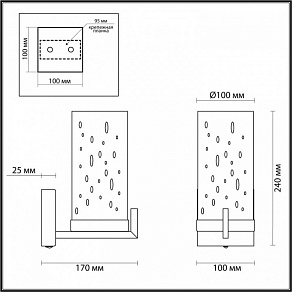 Бра Odeon Light Kavo 4817/1W