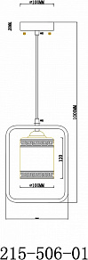 Подвесной светильник Velante  215-506-01