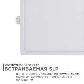 Встраиваемый светильник Apeyron Electrics  06-30