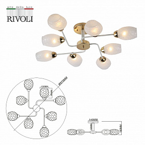 Люстра на штанге Rivoli Sabre Б0054863